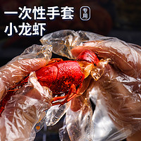 恒澍 一次性手套薄膜200只透明加厚耐用塑料食品级外卖餐饮小龙虾手套