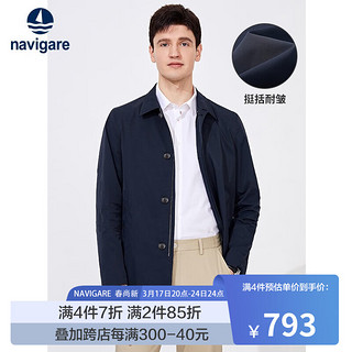 navigare 纳维凯尔 男士风衣