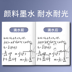 无敌 直液笔大容量中性笔速干0.5黑色直液式走珠笔学生考试专用刷题水笔圆珠红签字黑水性碳素笔记写字文具DR01