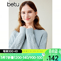 百图betu女装冬毛衣圆领落肩长袖棱形格纹宽松毛衣女2311T81 蓝色 XS