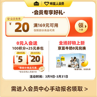 认养一头牛 纯牛奶优质奶源3.8g原生乳蛋白牛奶整箱 量贩装牛奶 200ml*16盒