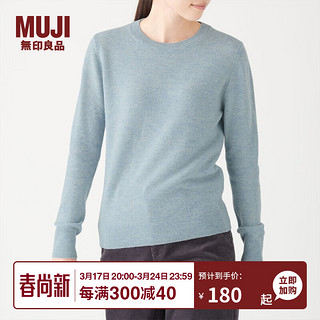 无印良品 MUJI 女式 W9AA003 圆领毛衣 长袖针织衫 浅蓝色 XL