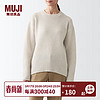 无印良品 MUJI 女式 BAL26A2A 圆领毛衣 长袖针织衫 浅银灰色 M