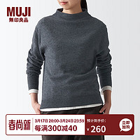 MUJI 無印良品 无印良品 MUJI 女式 牦牛绒混羊毛 高圆领毛衣 BAC22A1A 长袖针织衫 炭灰色 S