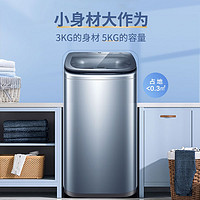 Haier 海尔 变频波轮洗衣机 5kg  XQB50-B378