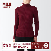 無印良品 MUJI 無印良品 女式 宽罗纹 可水洗 高领毛衣 BAA04A1A 长袖针织衫 紫红色 S