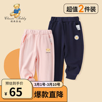Classic Teddy精典泰迪女童裤子儿童长裤中大童装春季休闲裤春装2件装衣服 深蓝+浅粉 90