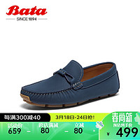 Bata 拔佳 乐福鞋男2024春牛皮通勤一脚蹬M3551AM4 蓝色 42