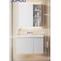 PLUS会员：JOMOO 九牧 浴室柜 抗菌洗脸盆柜组合 冷灰80cm A2721-15LD-1