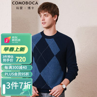 科蒙.博卡2022秋冬菱形块嵌花圆领男士羊绒衫 偏厚休闲毛衣针织衫 深藏青 L(110)