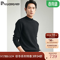 帕罗（PALUOPO）100%山羊绒冬季圆领保暖毛衣百搭商务纯羊绒衫男基础纯色针织 黑色 M/105