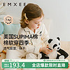 嫚熙（EMXEE）熊猫儿童睡衣春秋男童女童家居服婴儿套装 奶昔黄 90cm