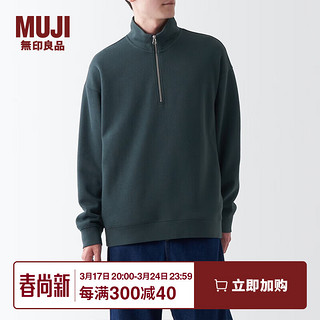 无印良品（MUJI）男式 双层织 半开领拉链运动衫 秋装卫衣 简约风 潮流 AB1LPA3A 深绿色 M 170/92A