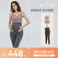 Spring Maternity 喜临孕妇装裤子春秋薄款孕妇打底裤时尚外穿瑜伽鲨鱼裤托腹 (秋冬款)