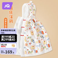 婧麒（JOYNCLEON）婴儿披风斗篷秋冬外出宝宝防风抱被男童女童儿童挡风国风外套 喜庆涂鸦 90cm