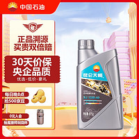 Kunlun 昆仑 天蝎 15W-40 SJ级 摩托车机油 1L