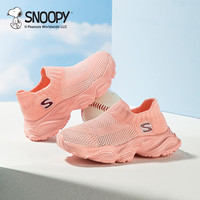 SNOOPY史努比童鞋儿童运动鞋夏季网面透气休闲鞋男女童飞织鞋3827粉色36 36码适合脚长21.9-22.4cm