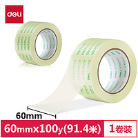 deli 得力 高品质高透明封箱胶带/打包胶带 60mm*100y*50um(91.4m/卷) 单卷装 办公用品 30369