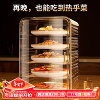 迪普尔 保温菜罩家用餐桌饭罩冬天折叠食物罩饭菜防尘盖菜罩 4层 【持久保温】黑茶棕-4层