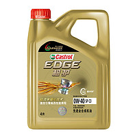 Castrol 嘉实多 极护 先进全合成机油 发动机润滑油 0W-40 SP A3/B4 4L/桶