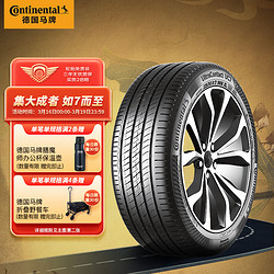 Continental 马牌 德国马牌（Continental）轮胎/汽车轮胎 245/40R19 98Y XL FR UC7适配林肯 MKZ奔驰 E级