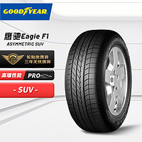 GOOD YEAR 固特异 汽车轮胎 275/45R20 110Y 鹰驰F1  SUV 适配奥迪Q7