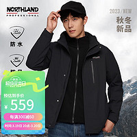 NORTHLAND 诺诗兰 户外防水防泼情侣三合一冲锋衣户外徒步男女登山服