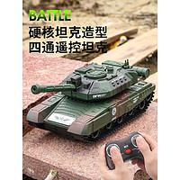 MDUG 遥控坦克车装甲模型儿童玩具车