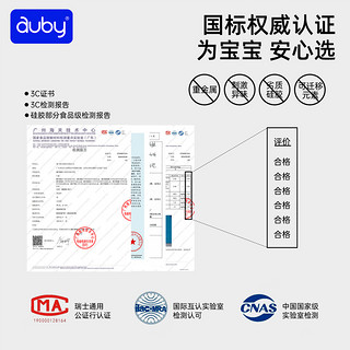 auby 澳贝 婴儿玩具新生儿礼盒摇铃牙胶抓握训练宝宝益智早教婴幼儿礼物