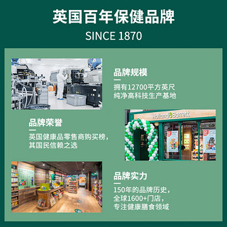 荷柏瑞Holland&Barrett 天然有机酵母富硒片240粒硒元素中老年成人高含量200ug英国HB