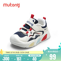 Mutong 牧童 男童学步鞋2024夏季小童闪灯机能鞋女童网面软底宝宝鞋子