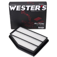 WESTER'S 韦斯特 适配奔腾B70 X80 B90 1.8T 2.0T 空滤空气滤芯空气格韦斯特滤清器