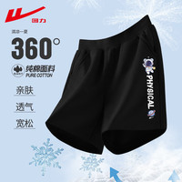 回力童装男童短裤夏季薄款2024儿童纯棉裤子男中大童运动五分裤夏 H宇球K黑 130cm