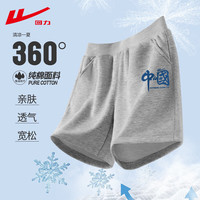 回力童装男童短裤夏季薄款2024儿童纯棉裤子男中大童运动五分裤夏 H蓝china国K灰 110cm