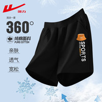 回力童装男童短裤夏季薄款2024儿童纯棉裤子男中大童运动五分裤夏 H橙帽子K黑 160cm