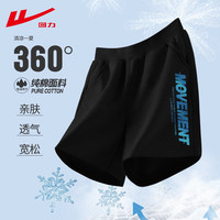 回力童装男童短裤夏季薄款2024儿童纯棉裤子男中大童运动五分裤夏 H科技蓝K黑 120cm