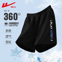 回力童装男童短裤夏季薄款2024儿童纯棉裤子男中大童运动五分裤夏 H蓝色英文K黑 150cm