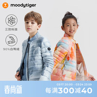 moodytiger儿童轻薄羽绒服季印花中性男女童三防保暖鸭绒服 拉斯科灰 140cm