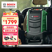 BOSCH 博世 18v无线锂电洗车机洗车神器自带水箱高压水枪神器洗车泵充电