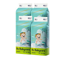 babycare bc babycare Air pro新升级 呼吸裤 纸尿裤  婴儿尿不湿 新老包装随机发 NB58片*4包