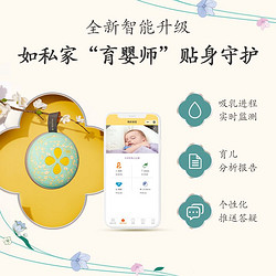 medela 美德乐 丝韵翼智能版单双边电动吸乳器产妇吸奶器