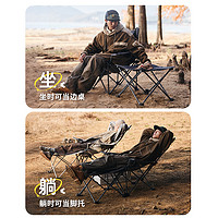 Naturehike 挪客躺椅便携式户外钓鱼露营海狗椅沙滩椅子午休午睡办公室折叠椅