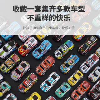MAIGEMENG 麦格萌 儿童玩具车合金小汽车玩具男孩赛车仿真模型30只