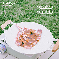 LittleDayz BoutiQue LittleDayz户外露营烤盘韩式白色烤肉盘多功能铁板烧煎盘家用