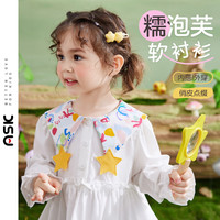 ASK JUNIOR女童衬衫2024春装小童星星大翻领花边下摆儿童休闲衬衫 白色 130