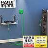 HAILE海乐 内外网专网转换套装（双口面板）绿色HT-SFD2
