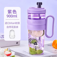 希乐(cille)水杯女大容量高颜值学生冰霸杯子tritan塑料杯吸管杯夏季户外水瓶