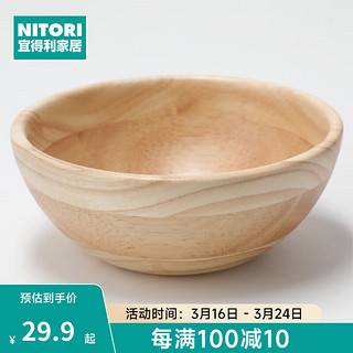 NITORI宜得利家居 日式餐具家用原木实木橡胶木饭碗单个木碗 12cm
