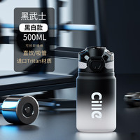 希乐(cille)大容量运动水杯男健身tritan塑料杯子高颜值夏季学生便携户外水瓶 渐变黑【直饮/吸管/刻度】