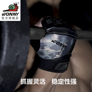 WONNY 手套男器械训练运动单杠锻炼防滑耐磨透气半指护具装备 灰色 XL